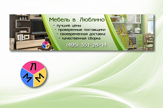 Дизайн для сообщества ВКонтакте