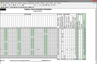 Разработка, доработка, сопровождение 1С 7.7, 8. х