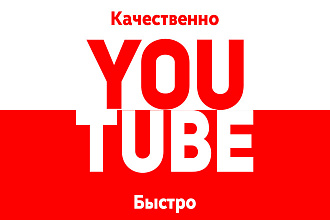 Оформление канала Youtube