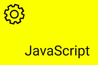 Напишу или доработаю JavaScript, jQuery скрипт