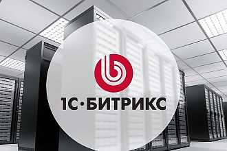 Установлю сайт на хостинг