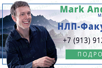 Создание анимированного баннера