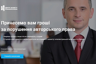 SEO аудит некрупного сайта