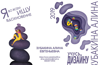 Логотип