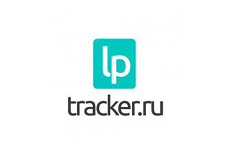 Интеграция с LpTracker