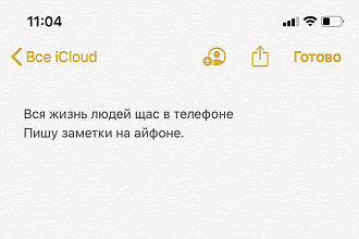 Написание стихотворения любой тематики и настроения