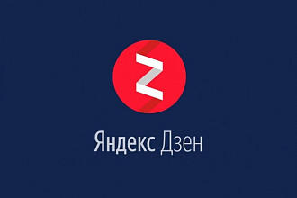 Каналы в Яндекс Дзен