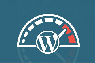 Ускорю WordPress сайт по Google Pagespeed