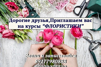 Создам баннер