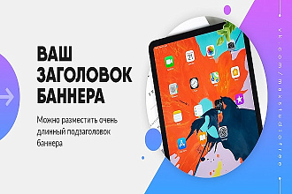 Сделаю вам уникальный дизайн для группы ВКонтакте