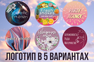 Создам красочный логотип в 5 вариантах для ваших социальных сетей