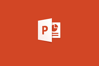 Сделаю школьную презентацию с нуля в PowerPoint