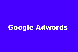 Профессиональная настройка контекстной рекламы Google Adwords