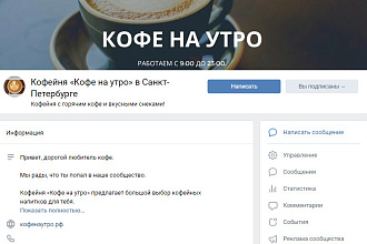 Оформлю группы в соцсетях