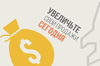 Рассылка в ПИАР ЧАТЫ Telegram