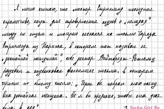 Сделаю ваш обычный текст в 3д стиле