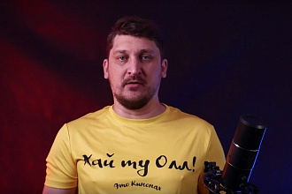 Диктор, озвучка