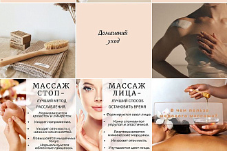 Оформление Инстаграмма