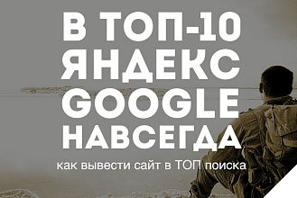 Отдам в добрые руки ТИЦ 160 000