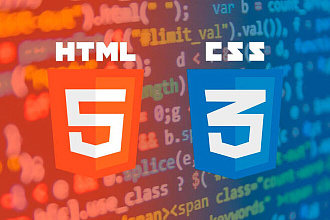 Верстка сайта, Frontend D. Respons HTML5, CSS3, Bootstrap, Junior