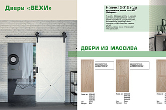 Дизайн email рассылок
