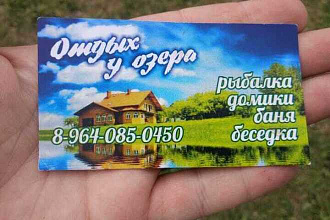 Перевод текста