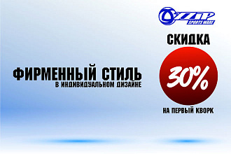 Разработка Дизайна