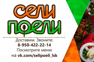 Сделаю красивую визитку. Есть большой опыт