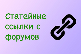 Статейные ссылки в формате блог