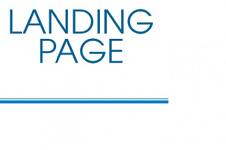 Копия одностраничного сайта Landing Page. Быстро, качественно
