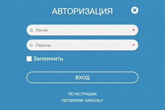 Напишу Личный кабинет