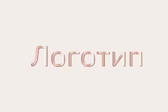 Разработка логотипа