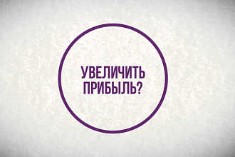 Напишу 8 описаний товаров для вашего интернет-магазина