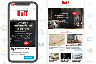 Письма для e-mail рассылки. Дизайн HTML AMP и адаптивная верстка