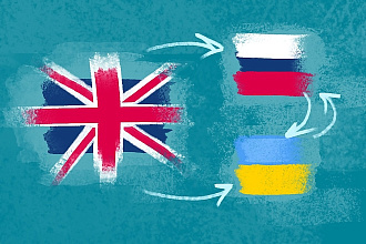 Выполню перевод, редакцию и даже верстку текста, если нужно