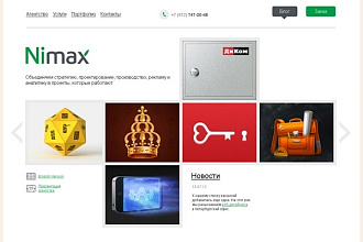 Разработаю дизайн вашего сайта