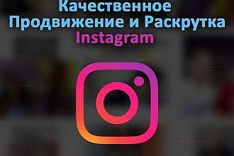 Живые подписчики