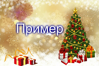 Полное оформление канала YouTube