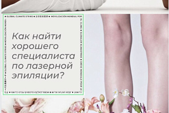 Оформлю чек-лист, презентации, сторис