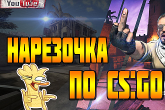 Сделаю для ваших видео на YouTube превью