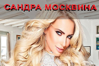 Создам Бренд c логотипом. Сгенерирую с доменным именем и Instagram