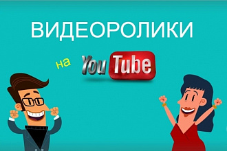 Создам видеопрезентацию