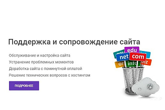 Администрирование и настройка