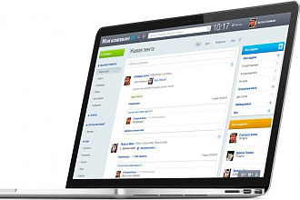 Помощь в настройке CRM Битрикс 24
