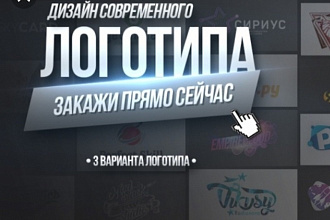 Современные логотипы, сделано не в Китае