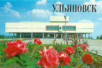 База данных компаний, предприятий и организаций г. Ульяновск, 2020 Год