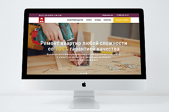 Разработаю уникальный дизайн Landing Page