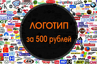 Разработаю логотип