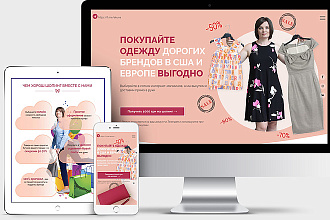 Не проходите мимо. Сайты под ключ для вас