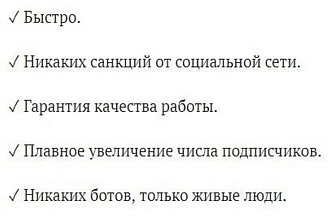 1000 подписчиков в ваш Instagram